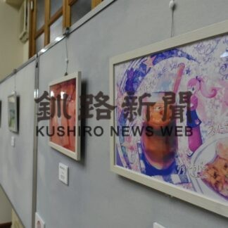 弟子屈の魅力 作品でＰＲ【弟子屈】(2023-11-20)