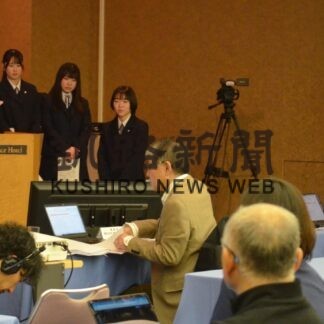 持続可能な地域像創造　「ノーマップス釧路・根室」【釧路市】(2023-11-17)