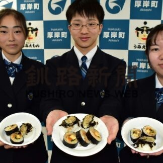 自慢のカキメニュー食べて　翔洋高生、きょうからコープで販売【厚岸】(2023-11-16)