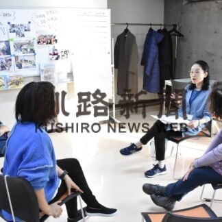 渡航時の話聞き交流　言語交流研究所が体験会【釧路市】(2023-11-26)