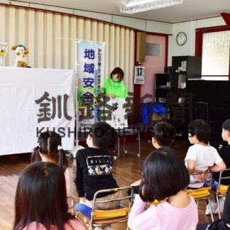防犯の合言葉 人形劇で学ぶ　カトリック幼稚園【厚岸】(2023-11-06)