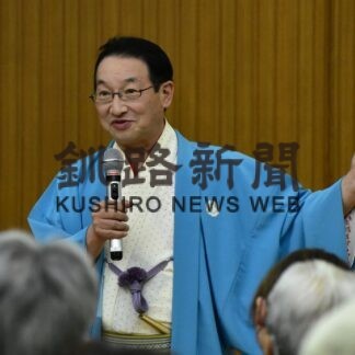 落語実演で会場魅了　春風亭昇太師匠が講演【根室】(2023-11-17)