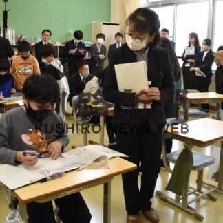 「マイスター」授業指導　町教委が野付小で研修会【別海】(2023-11-11)