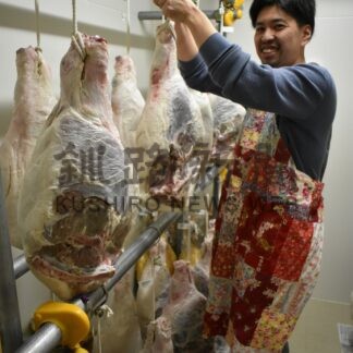 生ハム製造体験 ２年後を心待ち【鶴居】(2023-11-29)