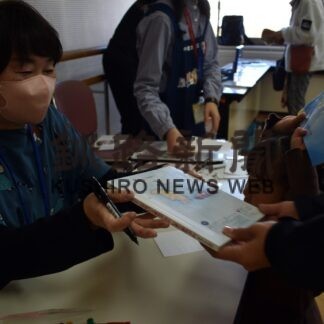 絵本作家かわむらすずみさん地元で交流　中標津でワークショップ【中標津】(2023-11-20)