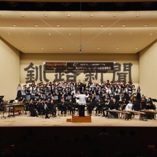 吹奏楽伴奏で大合唱　コール・カンパニーレ５０周年祝う【釧路市】(2023-11-04)