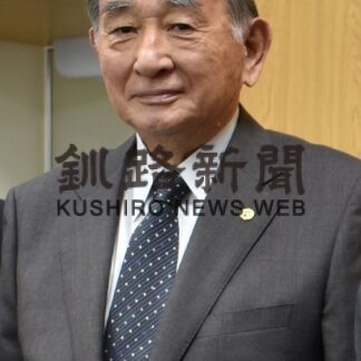 秋の褒章 釧根管内から３人_1(2023-11-02)