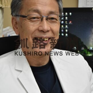 イルファー釧路代表（釧路労災病院副院長）　宮城島　拓人さん【釧路市】(2023-11-26)