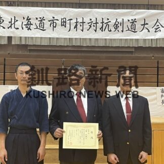 ４チーム頂点 接戦制す　東北海道市町村対抗剣道大会【釧路町】_3(2023-11-07)