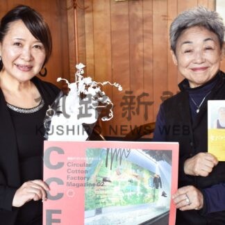 事業展開の大切さ強調　アバンティ元社長の渡邊さん講演【釧路市】(2023-11-28)