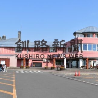 厚岸グルメパークＶ５　道の駅ランキング「おいしいもの」部門【厚岸】(2023-11-09)
