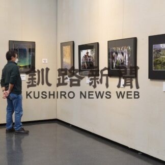 植物や風景写真５１点　４団体が合同展【釧路市】(2023-11-04)