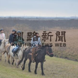 馬やカヌーで釧路周遊　来秋の商品化へテストツアー(2023-11-02)