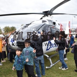 ドクターヘリ役割、重要性解説　市民講座【釧路市】(2023-11-05)