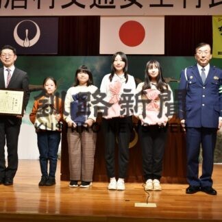 鶴居３小学校に感謝状　交通事故抑止で貢献【鶴居】(2023-11-19)