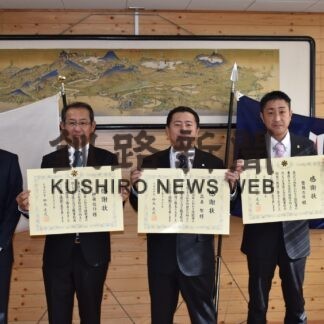 職業能力開発功労者に３人受賞【釧路市】(2023-11-21)