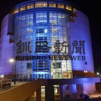 青色の光で糖尿病啓発　釧路でライトアップ【釧路市】(2023-11-15)