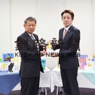 市中央図書館に児童図書６４冊寄贈　生保協会釧路協会【釧路市】(2023-11-22)