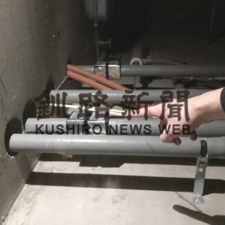 管に取り付け省エネ　大陸建設「パーティクルパワー」販売【釧路市】(2023-11-03)