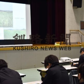 自給飼料利用拡大で酪農経営コスト低減　釧路総合振興局研修会【標茶】(2023-11-27)