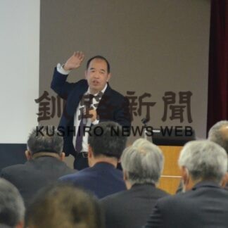 「公立大に理工系学部を」　釧路商工会議所議員例会【釧路市】(2023-11-11)