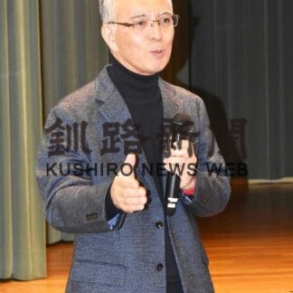 「ルーティン」で能力向上　指導者ら心の在り方学ぶ　町スポーツ講演会【標津】(2023-11-28)