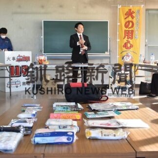 合同研修で講話など　防災意識高める【釧路市】(2023-11-24)