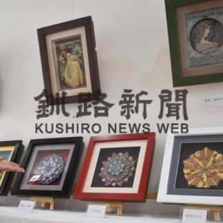 シャドーボックス、立体的な絵柄見て　さくら教室作品展【釧路市】(2023-11-03)