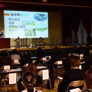 研修経験生かし提案　霧多布高３年生、浜中学の成果発表【浜中】(2023-11-08)