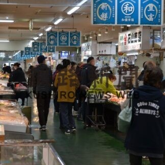 釧路和商市場が年末恒例イベント　どんと、大感謝、歳の市【釧路市】(2023-11-24)