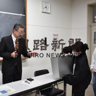 税の制度や仕事解説　釧路税務署が公立大で講演【釧路市】(2023-11-23)