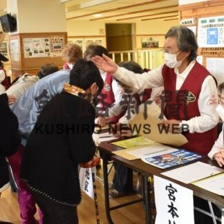 津波避難訓練、運営本部の役割確認【釧路市】(2023-11-08)