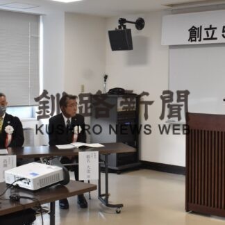 共生社会実現へ手携え　釧路手話の会５０周年記念式典【釧路市】(2023-11-26)