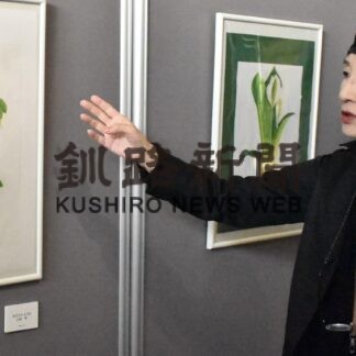 植物精密画や版画 多彩に　アトリエ・アリス作品展【釧路市】(2023-11-02)