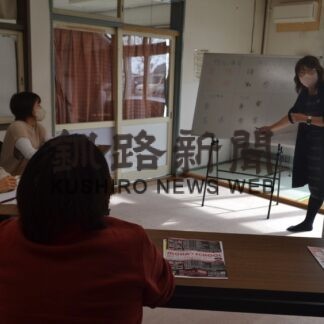 キャリアビジョンに挑戦　女性の就労支援へセミナー【釧路市】(2023-11-16)