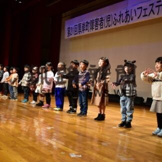 バリアフリー解説　厚岸町障害者（児）ふれあいフェスティバル【厚岸】(2023-11-16)