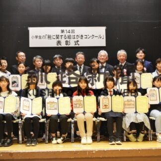 野村さんに最優秀　税に関する絵はがきコンクール表彰【釧路市】(2023-11-19)
