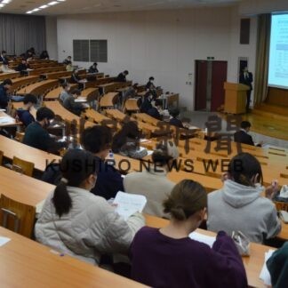 地元農業と金融理解深める　釧路公立大でフォーラム【釧路市】(2023-11-12)