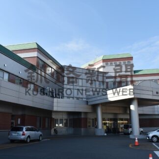 町立病院の救急外来、１２月から全面再開【標茶】(2023-11-29)