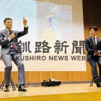 元日ハム田中氏講演「子供に挑戦と経験を」【白糠】(2023-11-15)