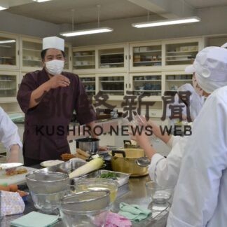 釧路短大生、だしの料理法学ぶ　忍冬料理長講師に調理実習【釧路市】(2023-11-08)