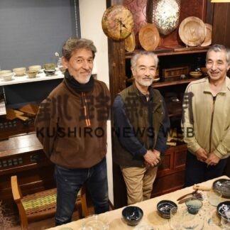 道内作家３人による陶芸、ガラス、木工作品展【釧路市】(2023-11-15)