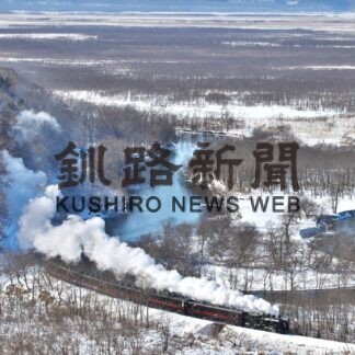 ＳＬ冬の湿原号　フォトコン入賞作品【標茶】(2023-11-25)