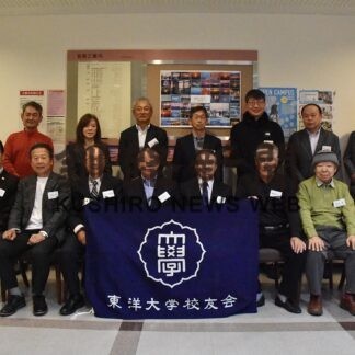 東洋大校友会が総会　４年ぶりに対面で実施【釧路市】(2023-11-09)