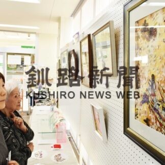 弟子屈郵便局で作品展【弟子屈】_1(2023-11-06)