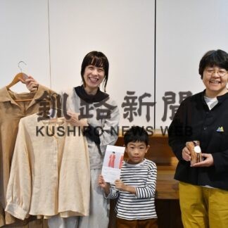 １７、１８日に天然素材の衣類や食のマルシェ【釧路市】(2023-11-06)