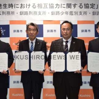 施設の一部避難所に　釧路市、刑務所などと災害協定【釧路市】(2023-11-28)