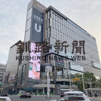 ココノススキノ３０日に第１次オープン【札幌】(2023-11-24)