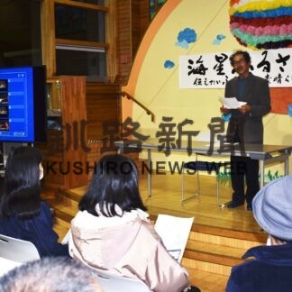 ふるさと大学で地域の文化語り継ぐ【根室】(2023-11-10)