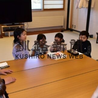 学童保育の待機児童解消　すずらんふれあいクラブ開設【釧路町】(2023-11-10)